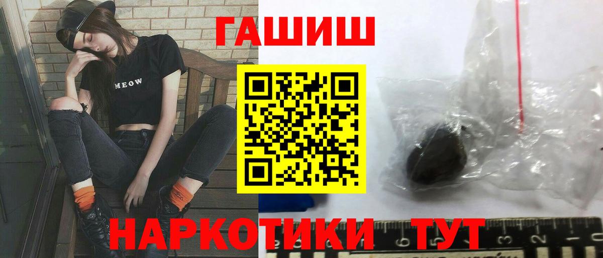 Гашиш Ice-O-Lator  ГАШИШ Premium  Таганрог  Вход с VPN 