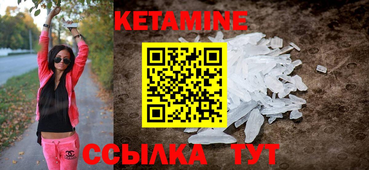 shop официальный сайт  Вход с VPN  Таганрог  Кетамин ketamine  КЕТАМИН ketamine 