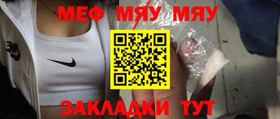 мдма Наро-Фоминск