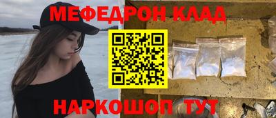 амф Нарткала
