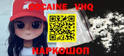 Альфа ПВП Нальчик