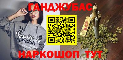 мдма Наро-Фоминск