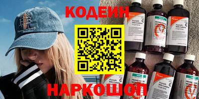 мдма Наро-Фоминск