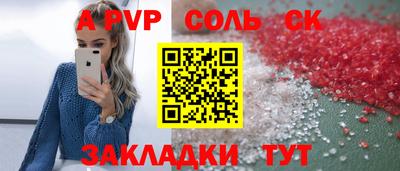 амф Нарткала