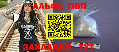 амф Нарткала