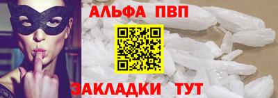 амф Нарткала