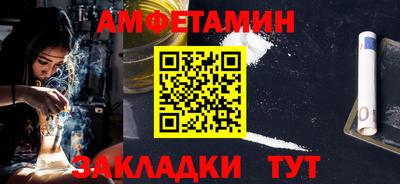 мдма Наро-Фоминск