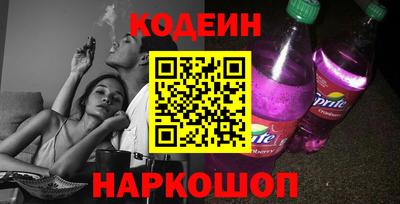 мдма Наро-Фоминск