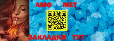 мдма Наро-Фоминск