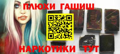 мдма Наро-Фоминск