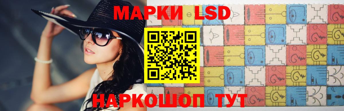 ЛСД экстази кислота  Вход с VPN  Таганрог  Лсд 25 экстази ecstasy 