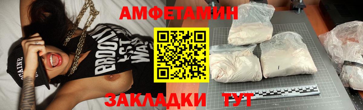 Первитин пудра  Вход с VPN  Таганрог 
