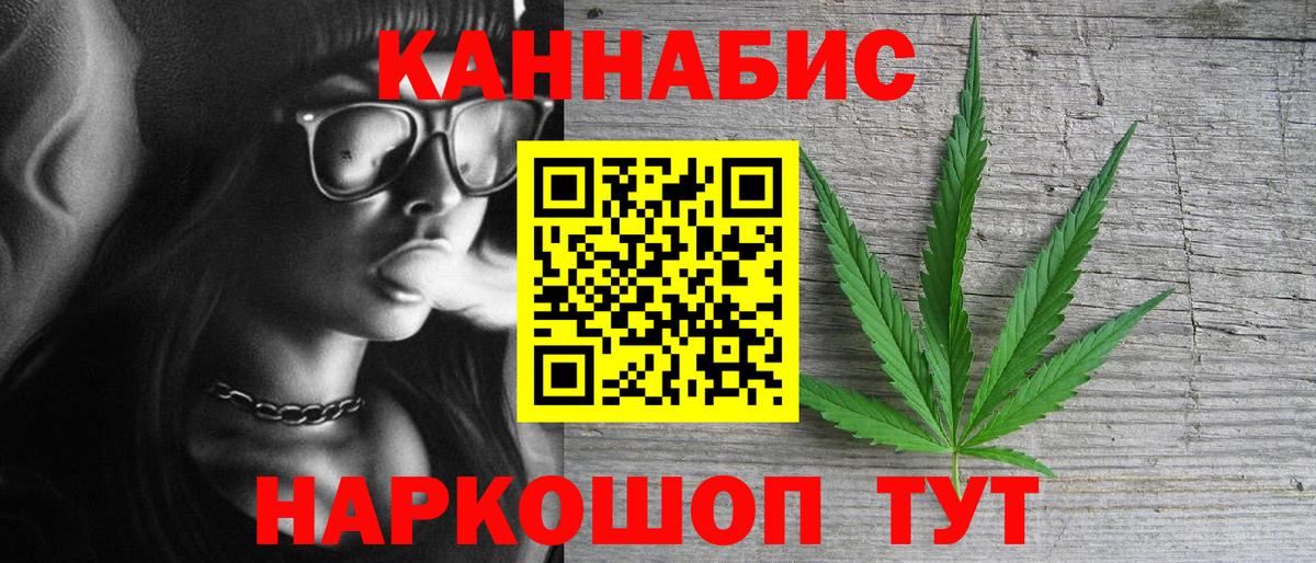 Таганрог  Каннабис гибрид  Вход с VPN  МАРИХУАНА семена  Канабис Amnesia 